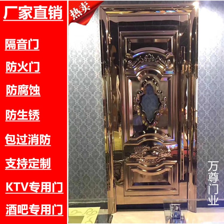 廠家直銷酒吧夜店門KTV隔音門 KTV包廂門防火KTV門 不銹鋼會(huì)所門