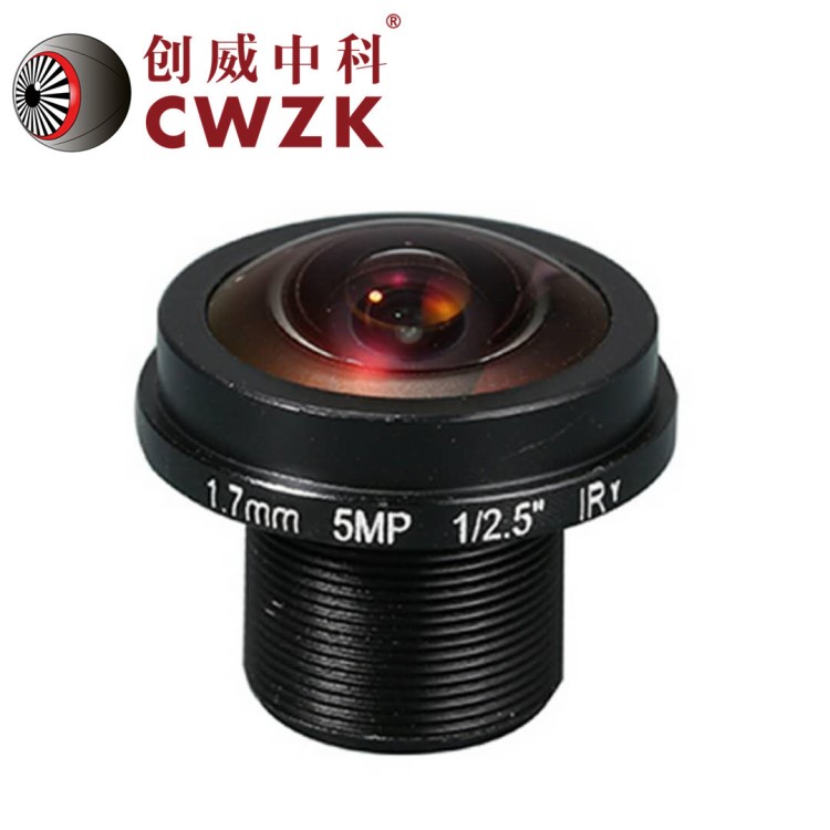 全景攝相機鏡頭1.7mm 5MP魚眼鏡頭 安防監(jiān)控鏡頭 360度全景鏡頭