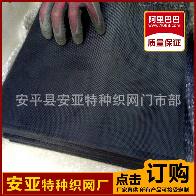 304 302不銹鋼窗紗 長期現貨供應 防蚊防鼠質量保障