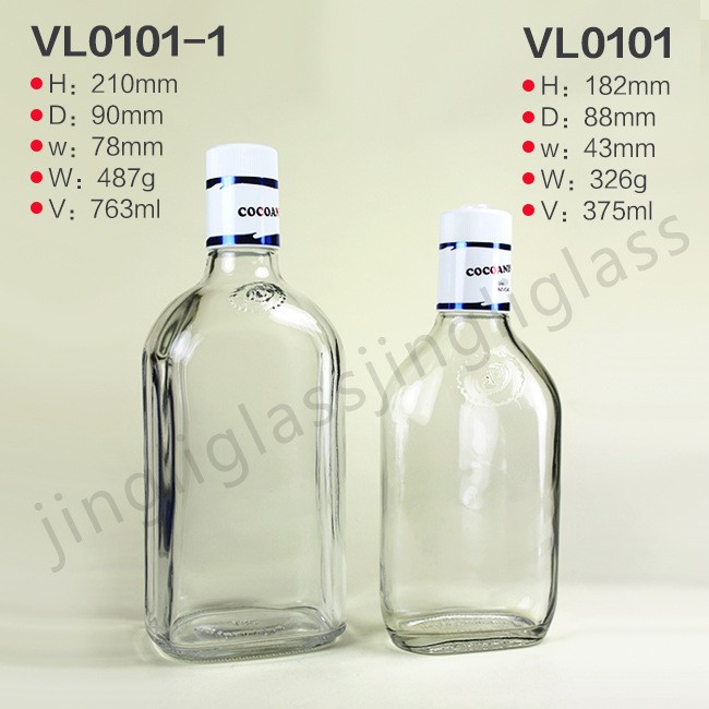 現貨750ml伏特加 XO洋酒玻璃瓶可提供瓶蓋及后加工噴色烤花等