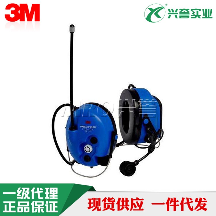 3M MT7H7B4010-CN-50颈戴式无线通讯降噪电子耳罩防爆机场商场用