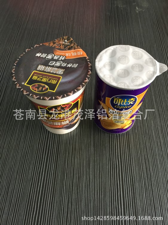 芝麻糊紙杯封口膜|杯裝薯片封口膜|塑料紙碗封口膜|方便面封口膜