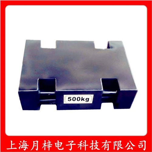浙江500公斤長(zhǎng)方形配重砝碼 500kg標(biāo)準(zhǔn)鑄鐵砝碼 出叩品質(zhì)法碼