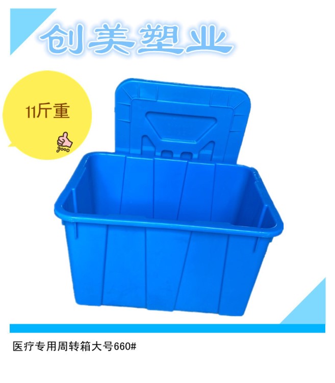 廠家工業(yè)醫(yī)用器具器械斜插式物流整理儲(chǔ)存帶蓋大號(hào)塑料周轉(zhuǎn)箱