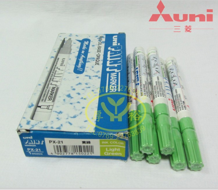 三菱PX-21淺綠色油漆筆 光面做標識 打記號耐摩擦 不掉色