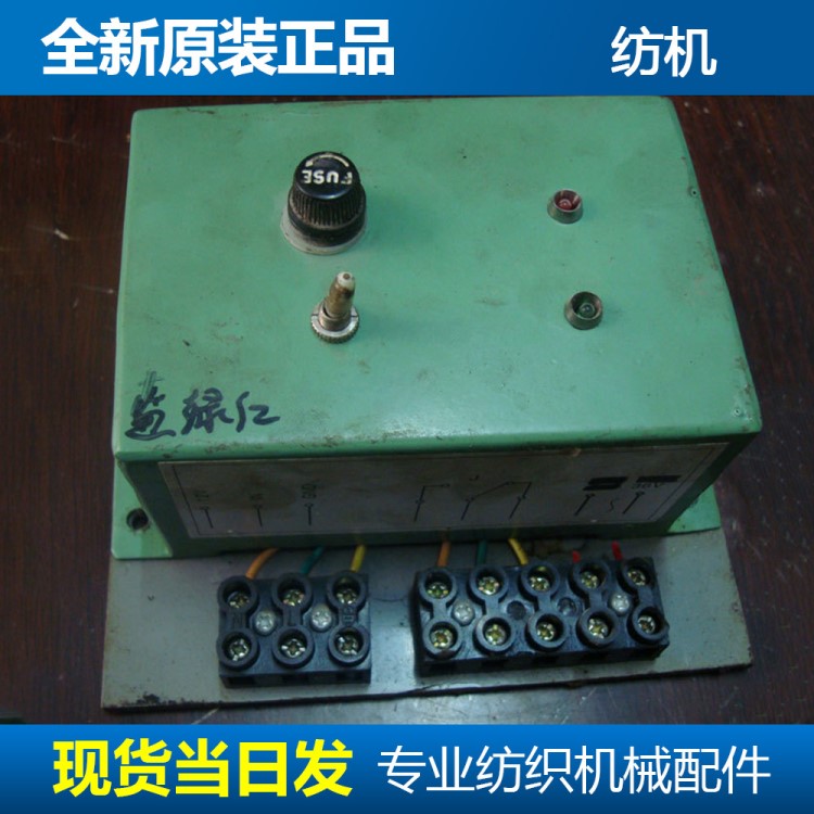 廠價現貨可當日發蘇州儀器設備生產供應紡織設備配件紡機批發