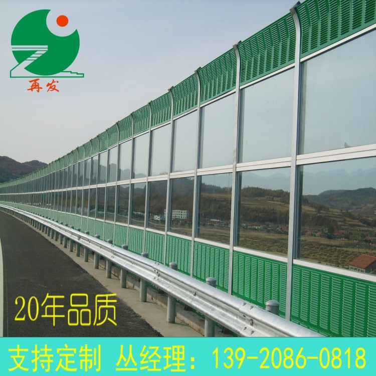 吸音材料生產聲屏障高速公路隔音防護屏百葉型馬路隔音板