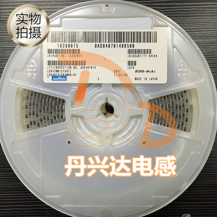 LQH43MN151K01L 貼片工字繞線電感 4532 1812 150UH 130MA