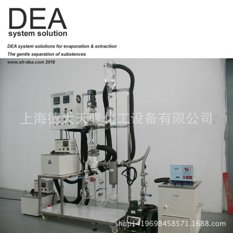 大量供應(yīng)短程蒸餾裝置 中試短程蒸餾 短程分子蒸餾設(shè)備