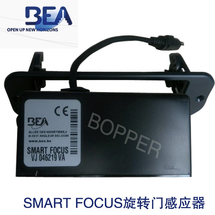 BEA比业防夹旋转门感应器主动红外防夹传感器SMART FOCUS感应器