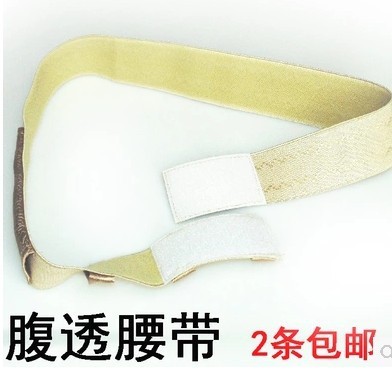 腹透用品腹帶腹透護理管路導管保護帶彈性透氣可腹透腰帶
