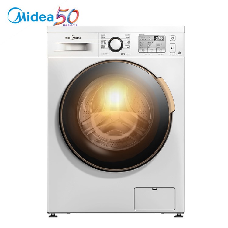 美的(Midea)MD80V50D5 8公斤新品全自动洗干一体机滚筒洗衣机