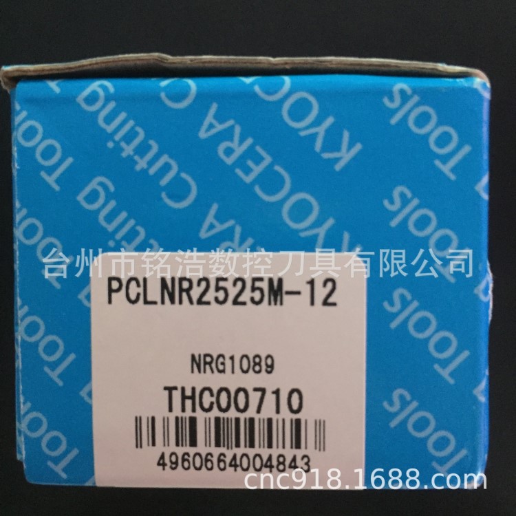 日本原裝KYOCERA京瓷高精度刀具PCLNR2525M-12數(shù)控車床外圓刀桿