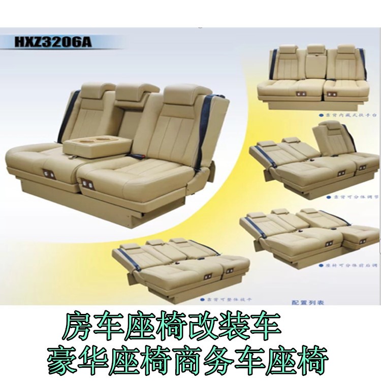 房車座椅改裝車豪華商務車座椅  吸塑座椅叉車/拖拉機/工程車座椅