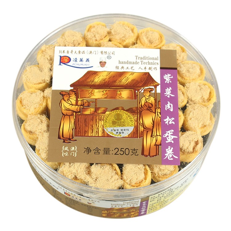 澳门蛋卷饼干美食 车厘哥夫紫菜肉松蛋卷250g 休闲零食品