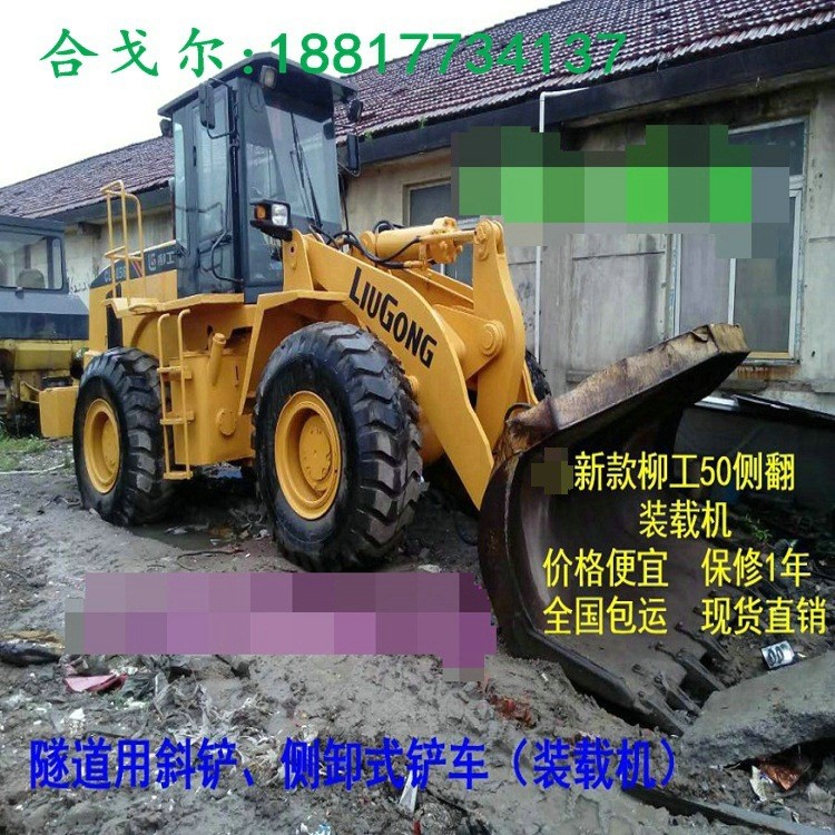 選擇 5噸輪胎裝載機 二手50輪式裝載機出售