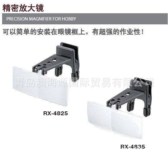 日本SK新瀉精機(jī) SET-A迷你型工業(yè)用內(nèi)窺鏡 青島