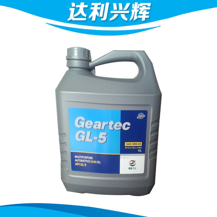 長期供應(yīng) GS齒輪油 機(jī)油 80W-90重負(fù)荷汽車齒輪油4L