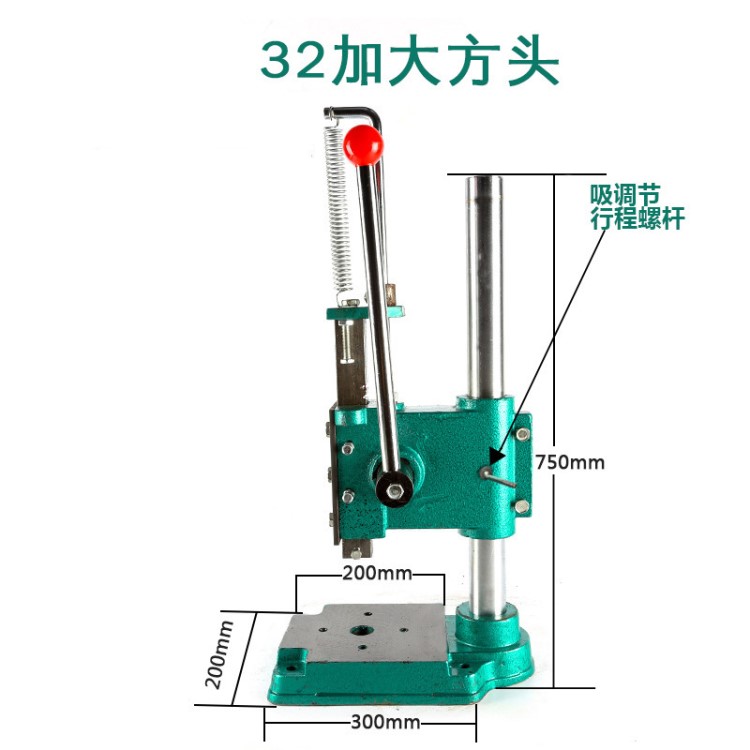 三鼎方頭js32加大手啤機(jī)手動沖床小型打孔手壓機(jī)壓力機(jī)重型