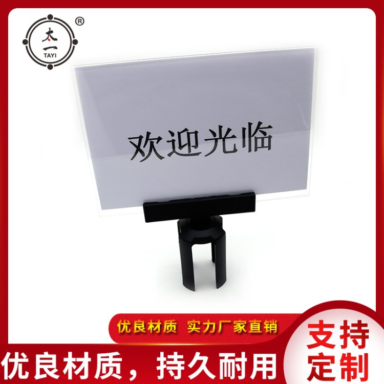 實(shí)力廠家生產(chǎn)直銷亞力克ABS塑料插排指示牌欄桿可套配件批發(fā)