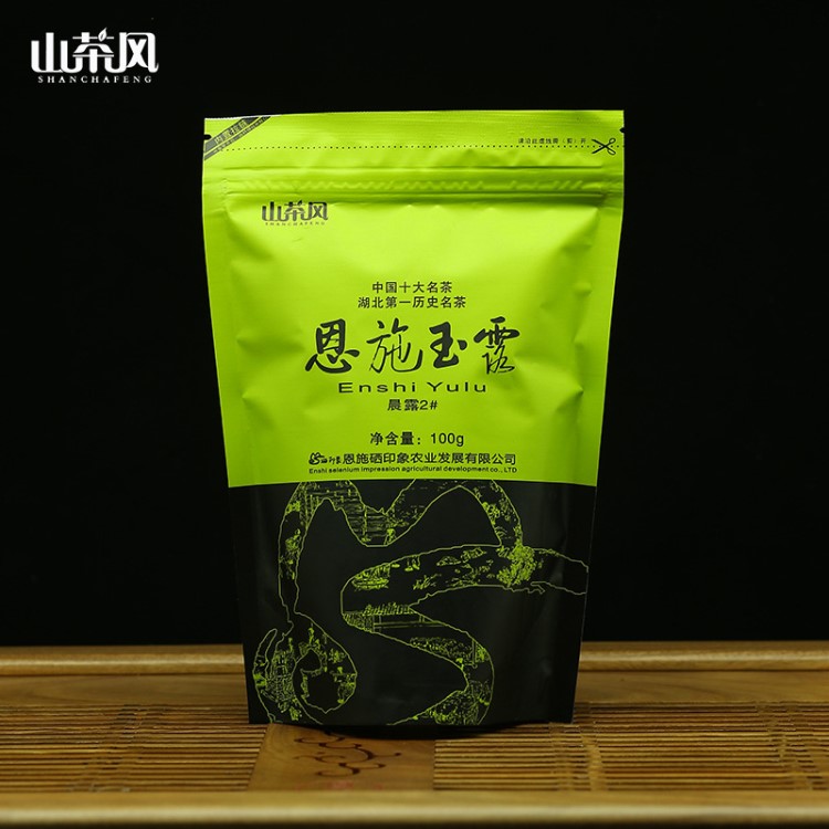 【現(xiàn)貨】2019年新恩施玉露 綠茶 高山茶100g裝 廠家直銷