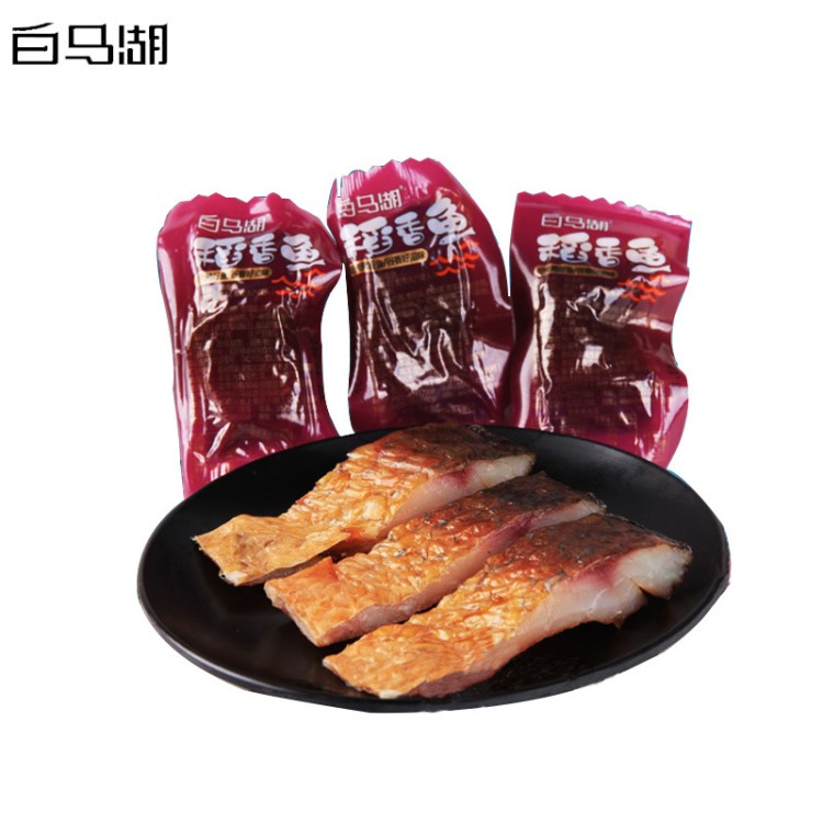 白馬湖稻香魚500g獨立包裝特產(chǎn)煙熏原味即食魚肉魚干小吃零食