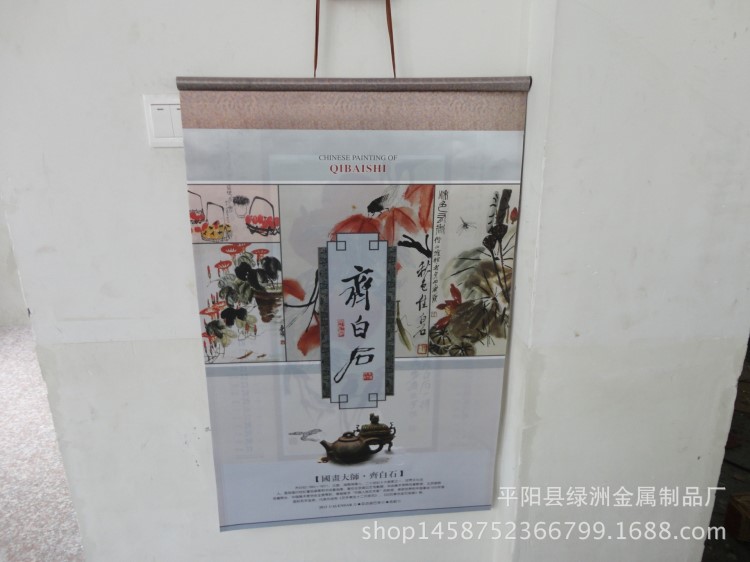 直徑1.6cm 塑料掛軸 ，掛歷掛軸配件 ，中堂掛軸 ，年畫(huà)掛畫(huà)軸