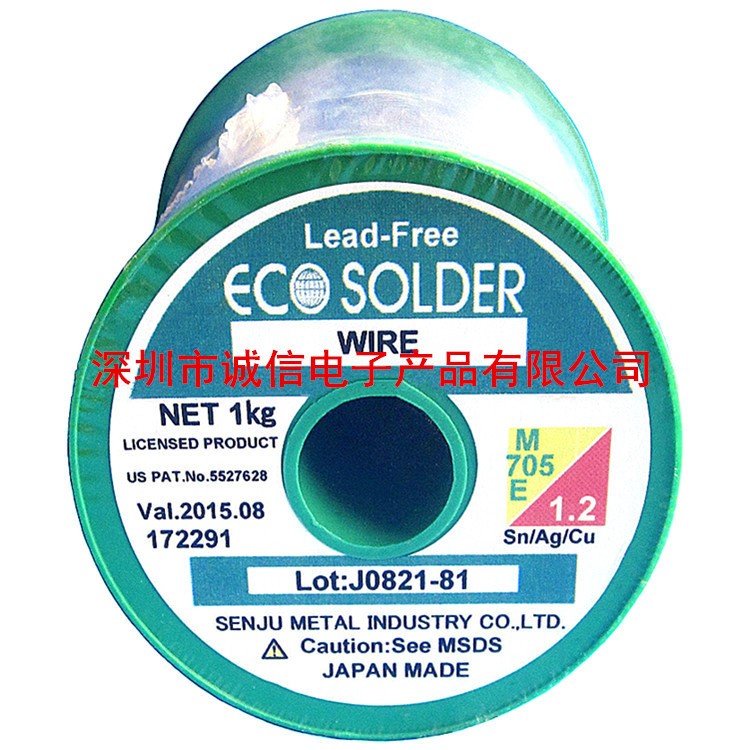 日本千住防氧化无铅实芯焊锡丝/焊锡线 M705E-WIRE-1.2MM-1KG/卷