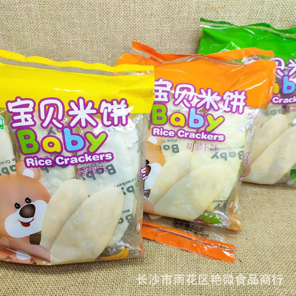 菓子町寶貝米餅多口味寶寶輔食 磨牙餅50g裝果子町寶貝米餅12包