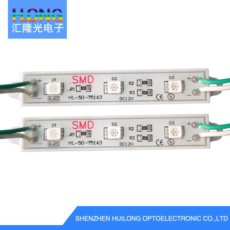 5050led模組 超高亮防水廣告光源 亞克力字吸塑字內(nèi)置光源 0.72W