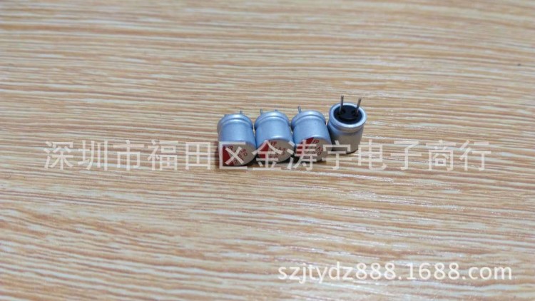 20V15UF 6.3*6 富士通固態(tài)聚合物電容 15UF/20V