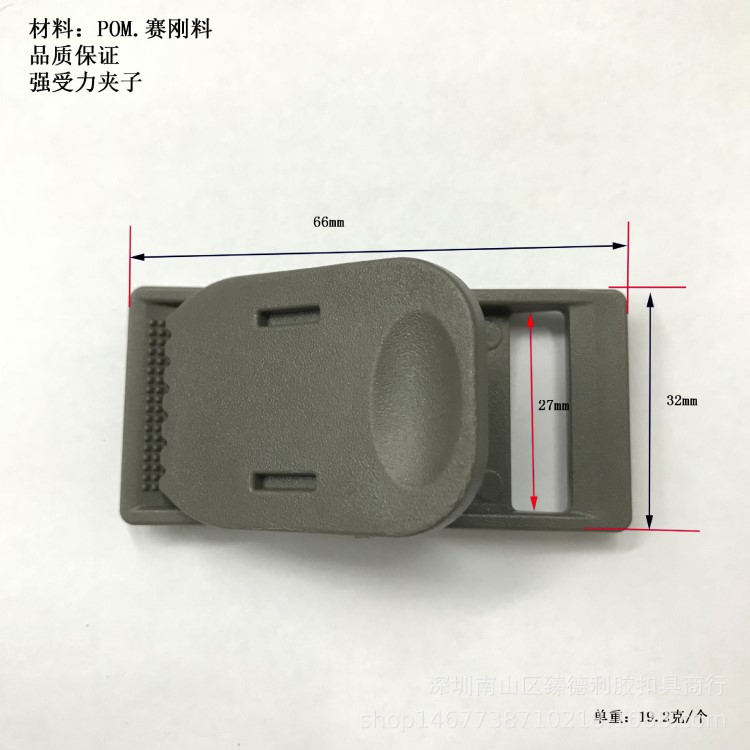 塑膠夾子 塑料夾扣 強(qiáng)受力夾 大鱷魚夾 鴨嘴夾三檔夾扣特殊造型夾