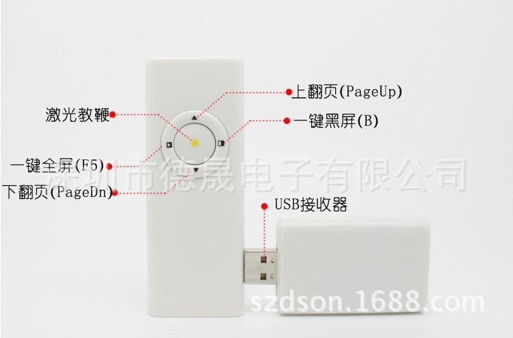 廠家直銷蘋果翻頁筆 一體式激光PPT無線遙控筆 多功能簡報器