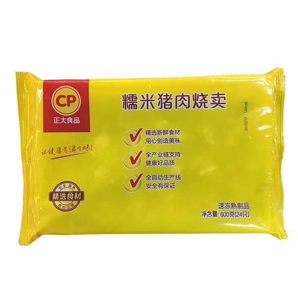 正大食品(CP) 糯米豬肉燒麥600g/24個(gè)方便速食速凍半成品早餐燒賣