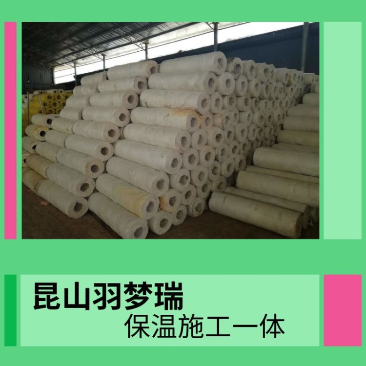 j高溫管道保溫巖棉管 耐高溫憎水防火巖棉管 高密度復合巖棉管殼