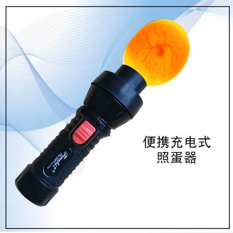 照蛋器家用孵化蛋燈檢查小型全自動強光手電筒式雞蛋專用驗蛋器。