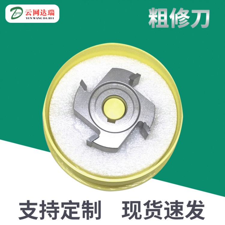 批發(fā)木工封邊機(jī)專用粗修刀 硬質(zhì)合金家具修邊刀56*16*H14*4Z