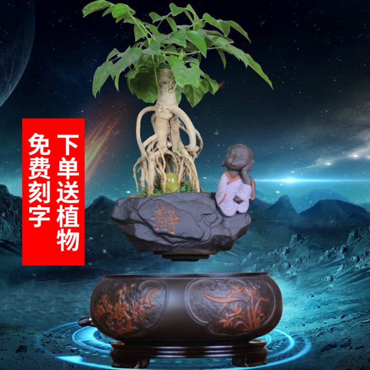 磁懸浮花盆空中盆栽擺件辦公室裝飾生日禮物男女創(chuàng)意禮物開業(yè)禮品