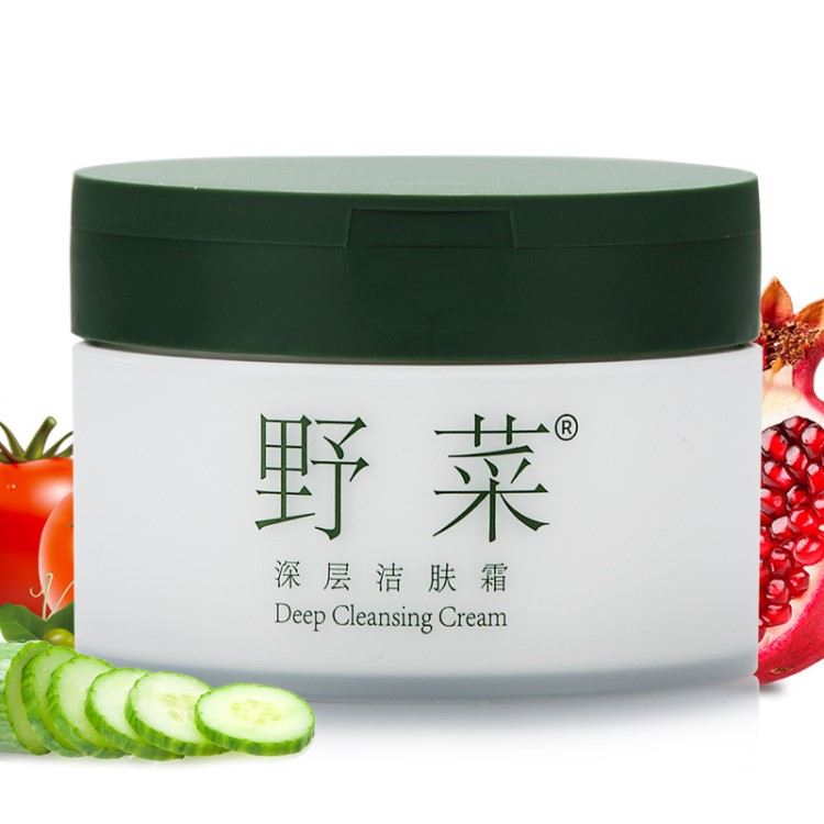 野菜深层洁肤霜100g原美优美天然野菜清洁毛孔污垢卸妆