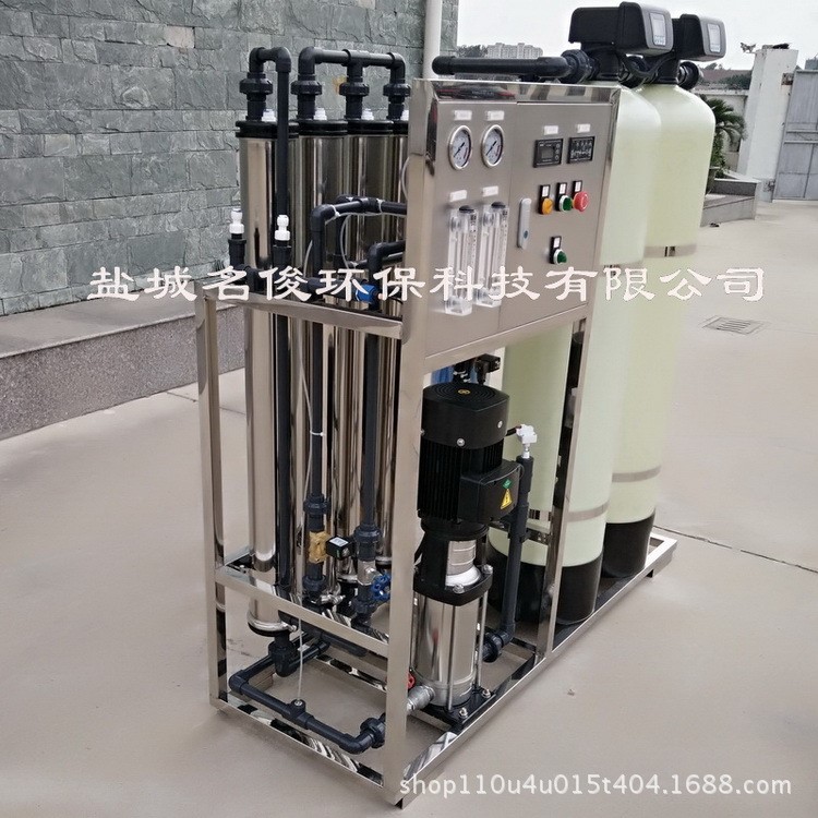 諸暨 紹興 慈溪 1000L/小時去離子水設備 單級反滲透 水設備