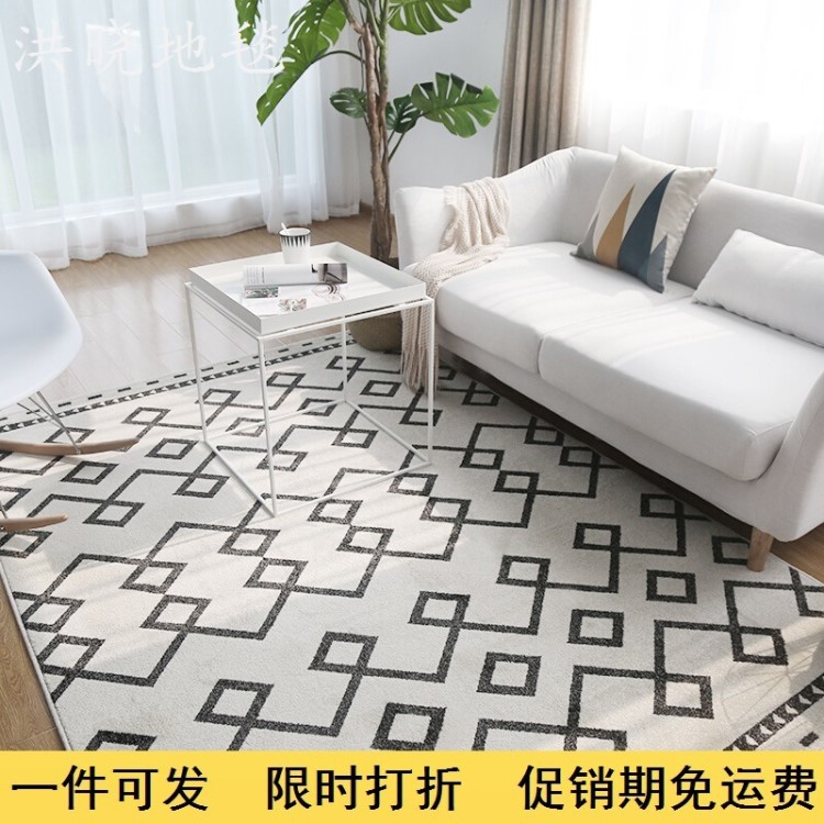 地毯客廳北歐沙發茶幾毯臥室房間床邊毯簡約現代家用黑白幾何ins