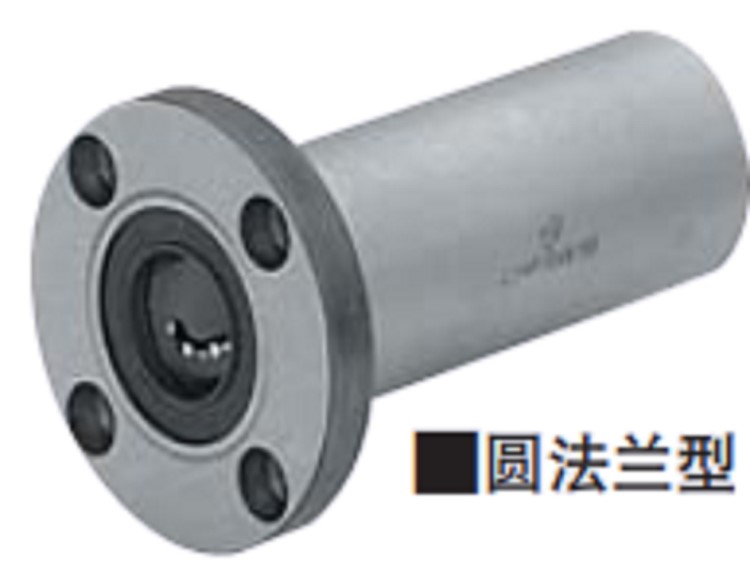帶潤(rùn)滑裝置直線軸承MX 自潤(rùn)帶法蘭雙襯型/中間法蘭雙襯LHFRW-mx