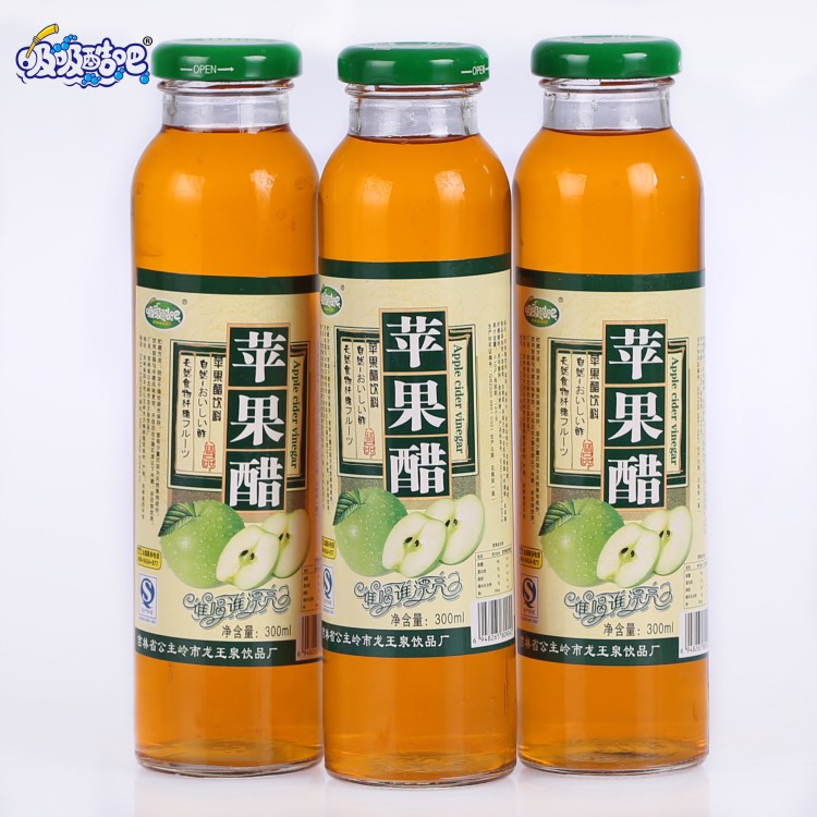 廠家批發(fā)蘋果醋 300ml*15瓶  蘋果醋禮盒代理批發(fā) 瓶裝飲料