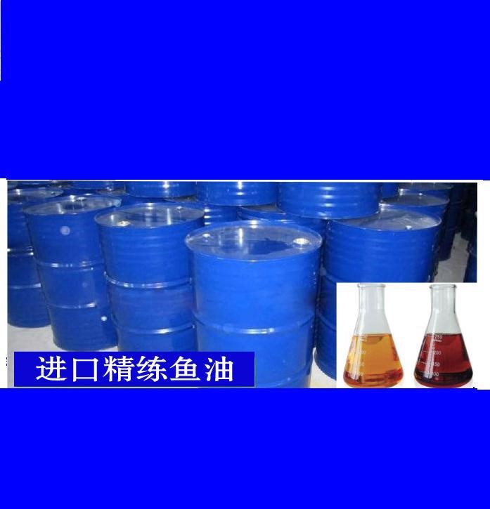 鱼油饲料专用鱼油精练鱼油水产料使用油