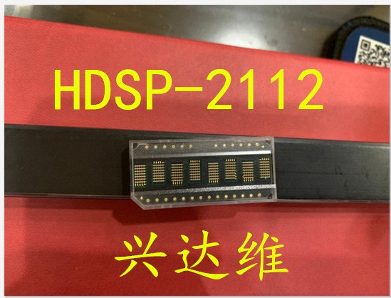 HDSP-2112 DIP 安華高LED顯示器  全新原裝 假一賠十