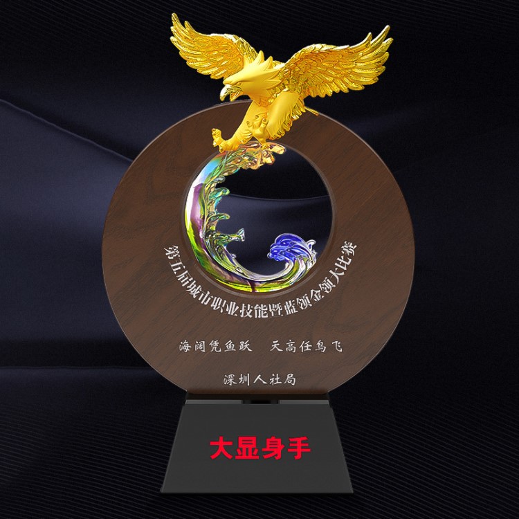 中工獎證 新款水晶獎杯定制公司頒獎工藝品獎牌定做實木創意擺件