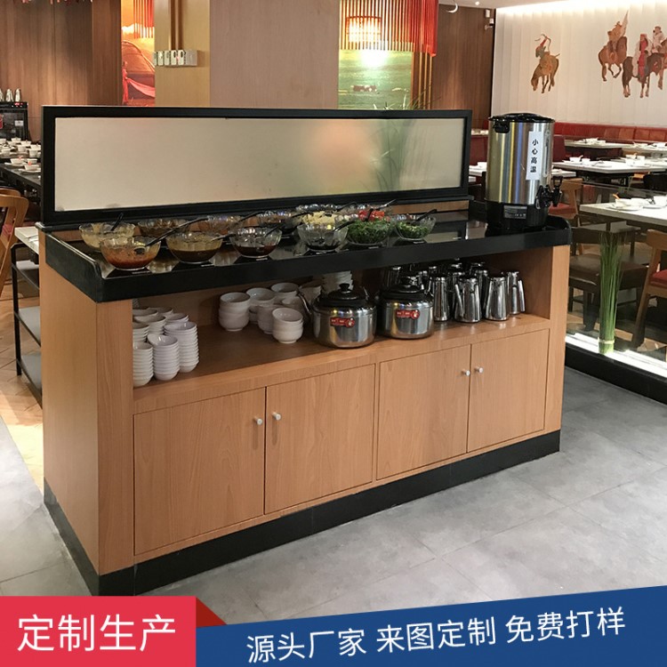 小肥羊主題餐廳備餐柜火鍋?zhàn)来罄硎_(tái)面醬料臺(tái)酒店餐廳茶水柜