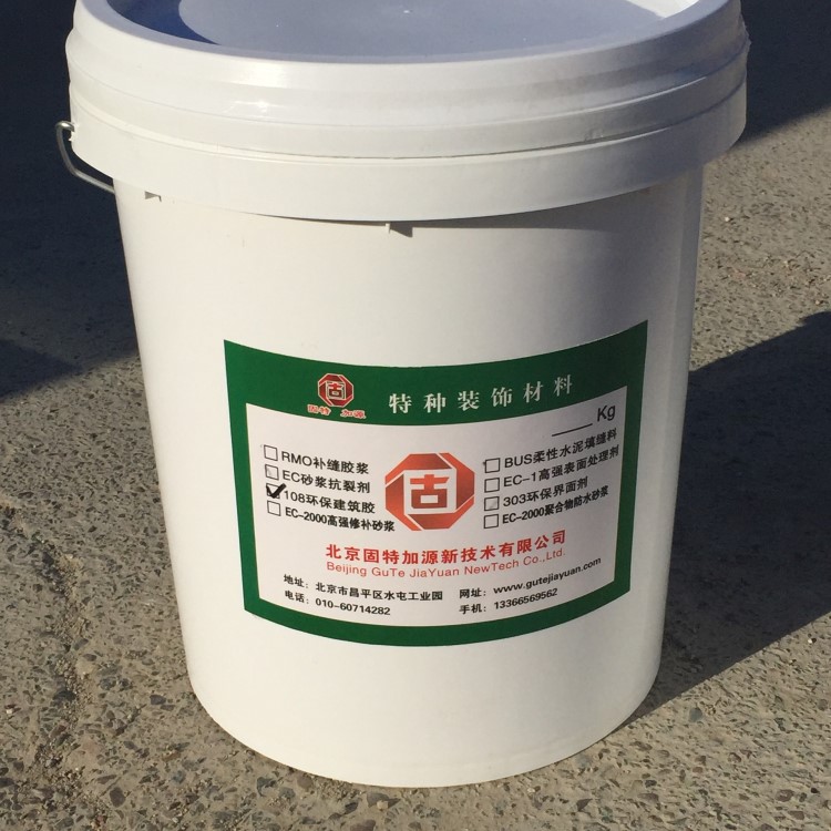 108膠粉 建筑用膠粉 可拉毛界面處理 粘磚 抹縫等多功能產(chǎn)品