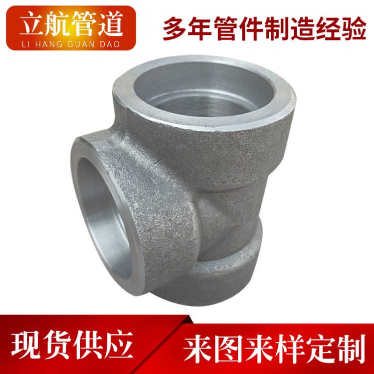 不銹鋼開口三通 國標冷拔三通管件 無縫三通接頭碳鋼焊接三通