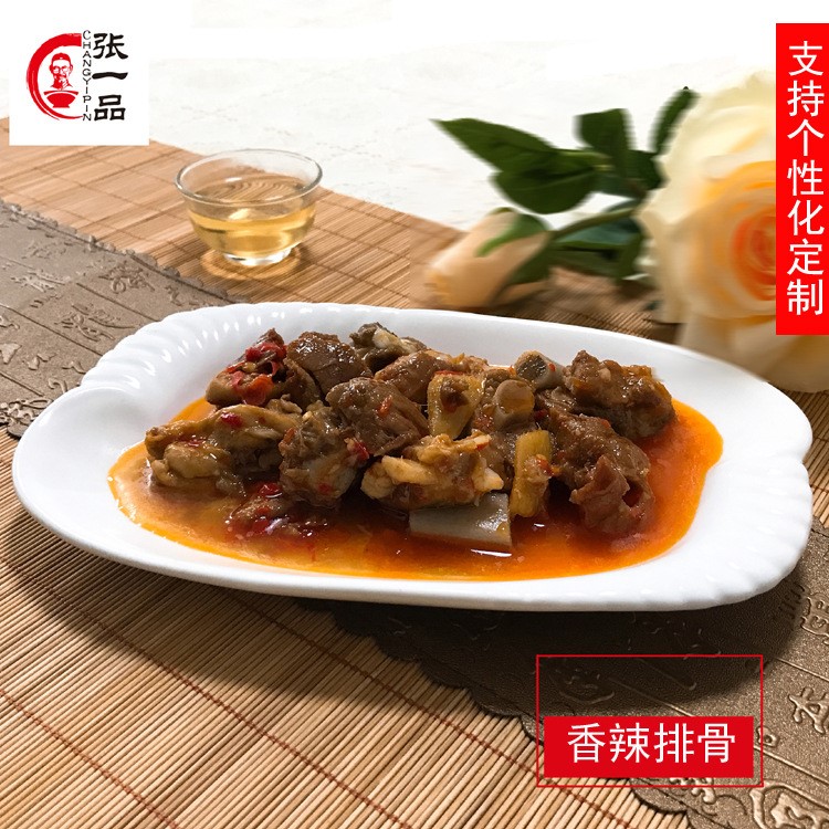 張一品  香辣排骨 蓋澆飯 速食快餐包 茶餐廳料理包 廠家直銷